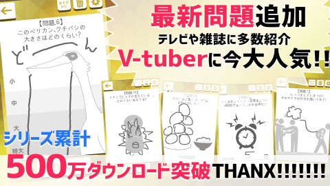 お絵かき心理テスト金爆笑必须の诊断アプリ截图1