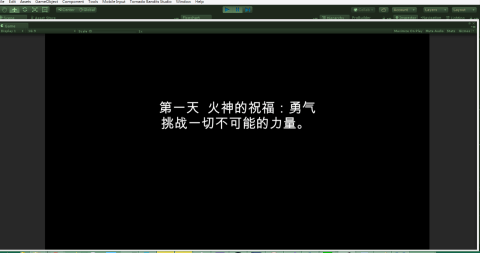 勇士傳奇眾神祝福截圖