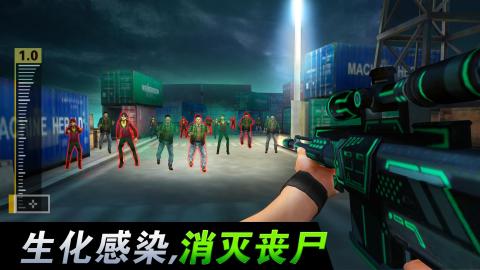 榮耀狙擊2020最強(qiáng)3D射擊截圖1