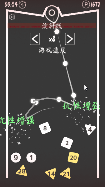 電暈球截圖3