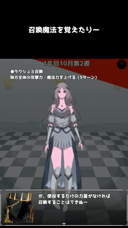 駆け出し勇者ユウの物语截图3