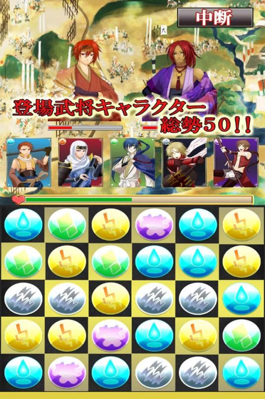 パズルで戦國制覇截圖