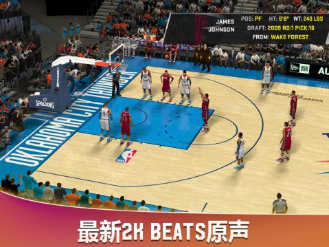 NBA2K20截圖4