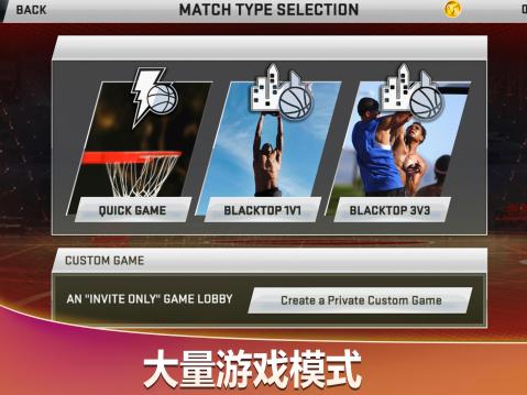 NBA2K20截圖3