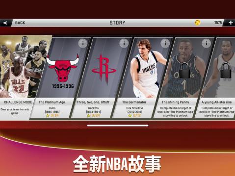 NBA2K20截圖2