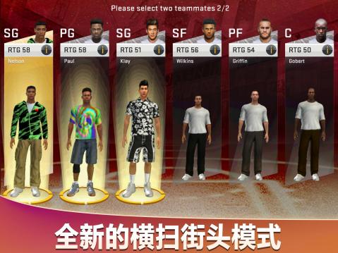 NBA2K20截圖1