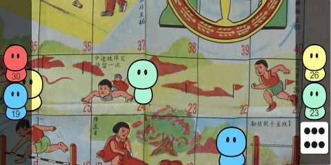 康乐棋截图1