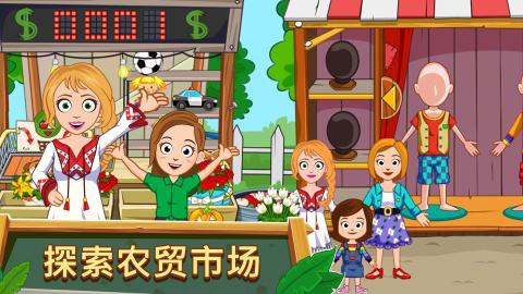 MyTown农场截图2