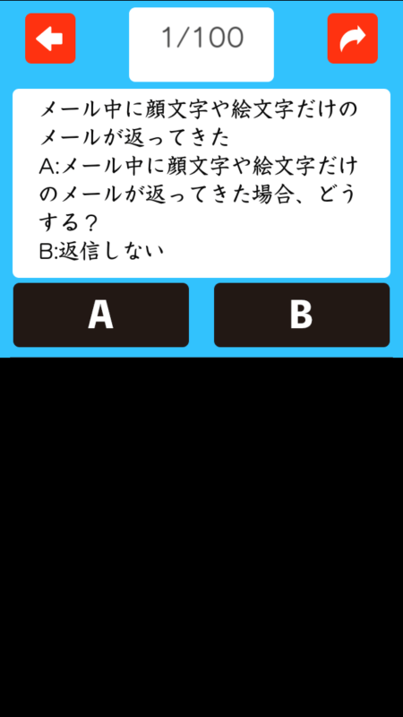 KY度チェッカー截图1