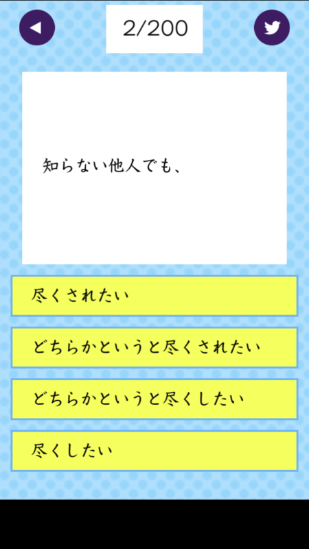 お客様診斷截圖2