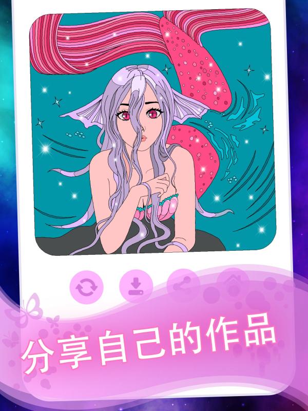 幻想图画书截图4