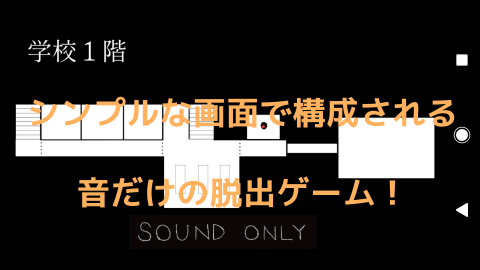 SOUNDJOURNEYSCHOWANDERER體験版截圖1