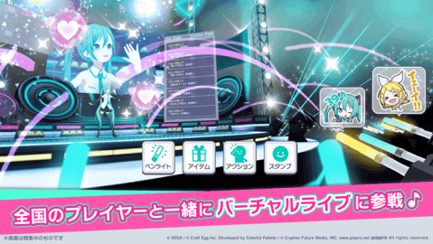 初音未来Rehersal截图2