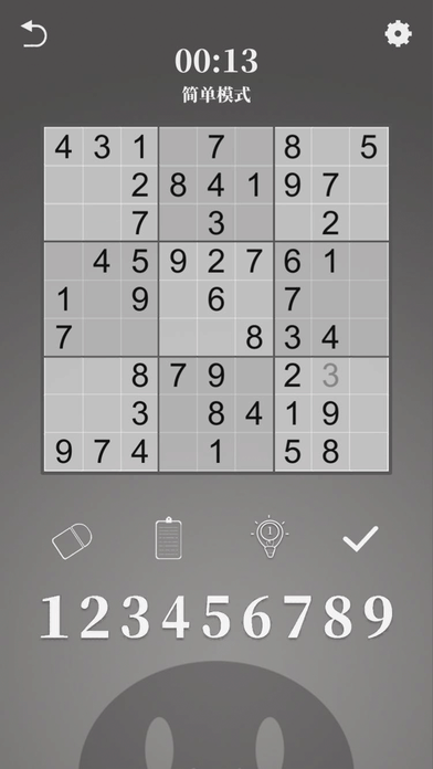 久遠(yuǎn)數(shù)獨(dú)截圖1