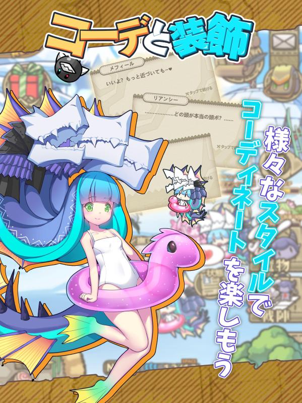 カルディア・ファンタジー 魔物姫たちとの冒険物语截图4