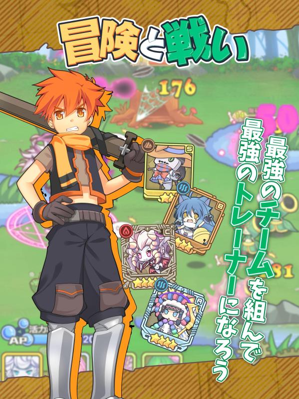 カルディア・ファンタジー 魔物姫たちとの冒険物语截图1