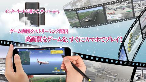 ぼくは航空管制官４新千歳截圖