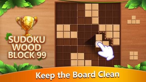 SudokuWoodBlock99截圖3