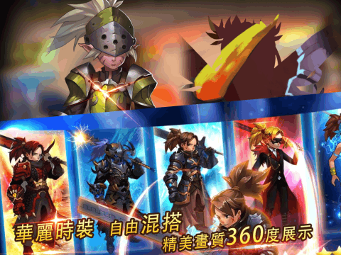 熱血打魔王截圖2