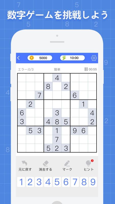 SudokuClassicPuzzle截图1