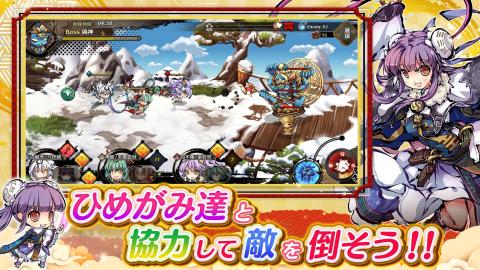 ひめがみ神楽截图3