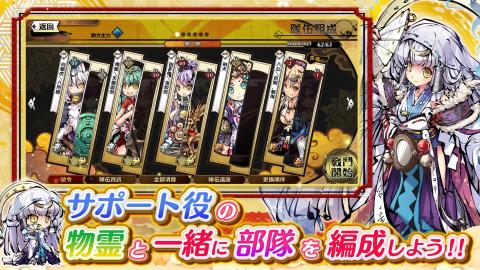 ひめがみ神楽截图1