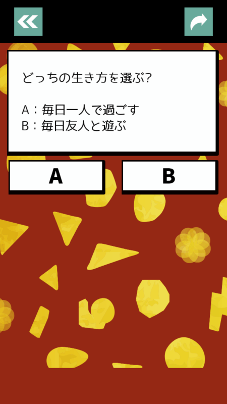 他人から見たあなたの印象截圖3