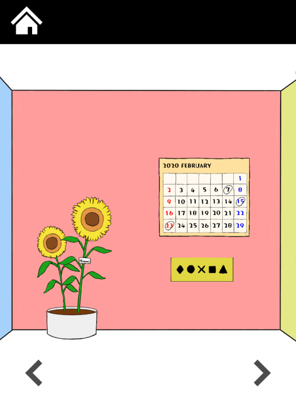 脫出ゲーム４本の木截圖2