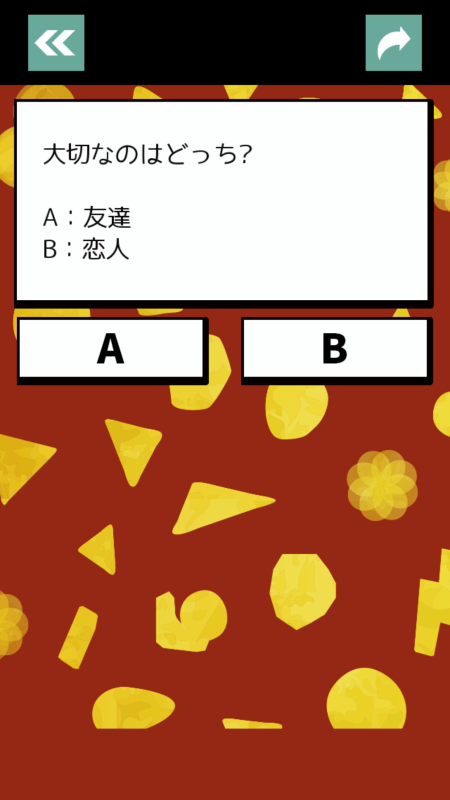 他人から見たあなたの印象截圖2