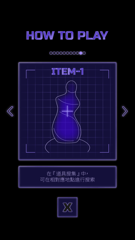 节电攻防战截图2