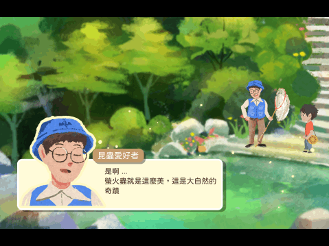 兴隆截图3