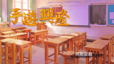 兴隆截图