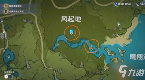 《原神》福至五彩第2天任務(wù)怎么做 福至五彩第2天拍照路線分享