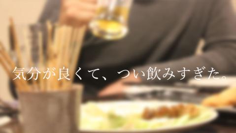 リアルx脫出アプリ居酒屋あずっこ截圖1