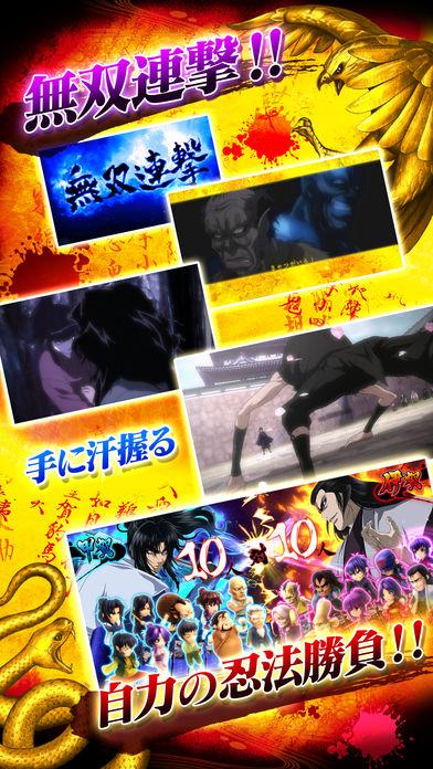 SLOTバジリスク~甲贺忍法帖~Ⅲ截图1
