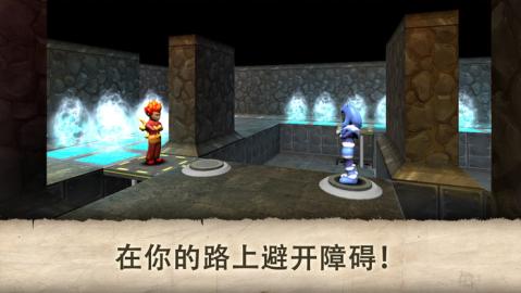 FarioVSWatarioGame交费版截图1