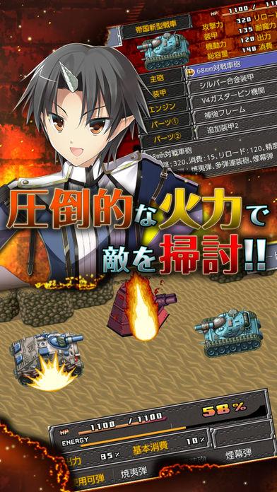 钢鉄幻想记クロムウルフ截图3