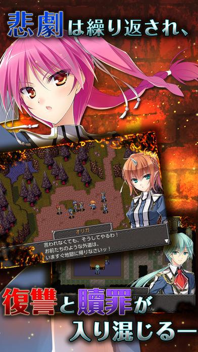 钢鉄幻想记クロムウルフ截图1