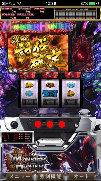 パチスロモンスターハンター狂竜戦線_パチスロ