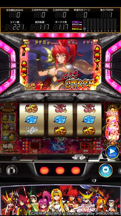 戦国乙女〜剣戟に舞う白き剣圣〜截图4