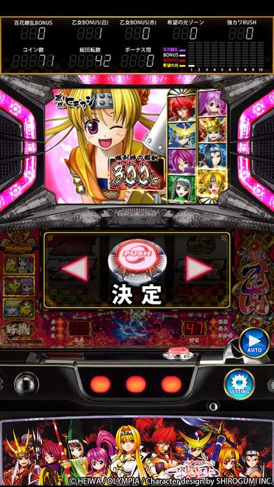 戦国乙女〜剣戟に舞う白き剣圣〜截图3