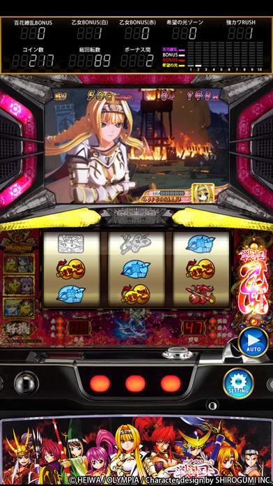 戦国乙女〜剣戟に舞う白き剣圣〜截图2