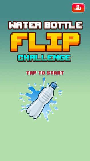 WaterBottleFlipChallenge截图