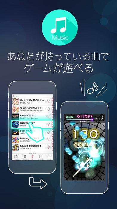 beatgather動畫×音楽×音ゲー截圖2