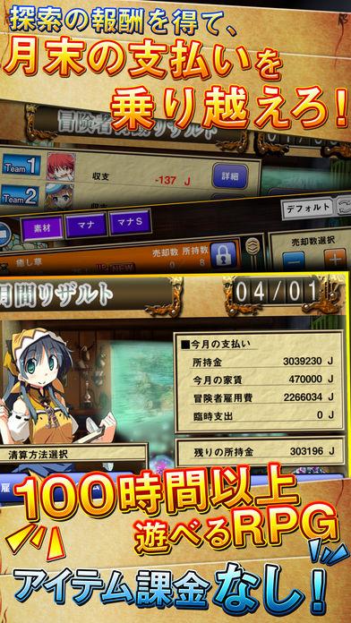 俺に働けって言われても乙携截图3