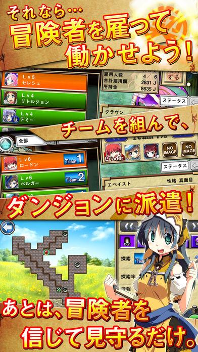 俺に働けって言われても乙携截图2