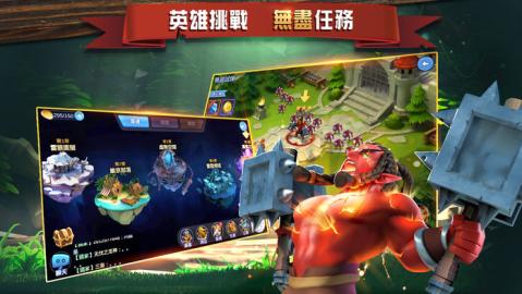 蓋世英雄FinalHeroes截图1