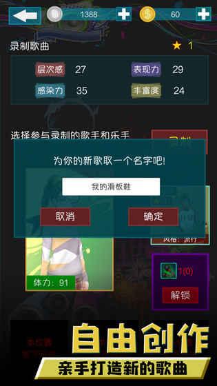 偶像计划5