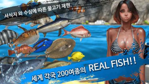 낚시GoforKakao截图4