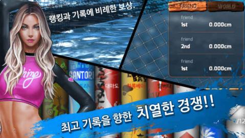 낚시GoforKakao截图1